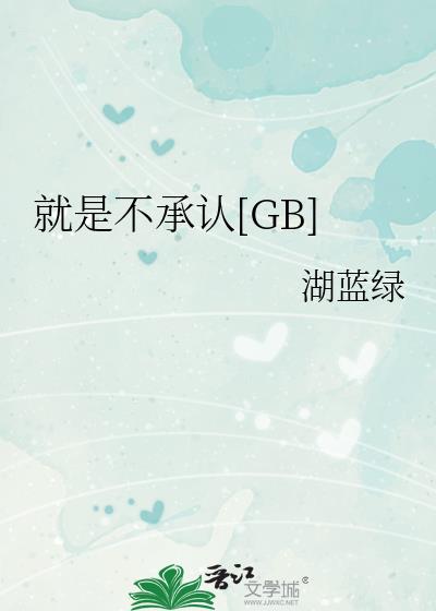 ���ǲ�����[GB]