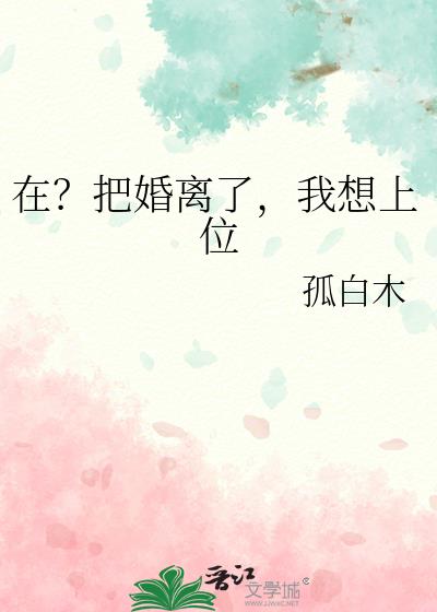 �ڣ��ѻ����ˣ�������λ
