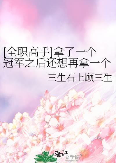 [ȫְ����]����һ���ھ�֮��������һ��Ҳ��������