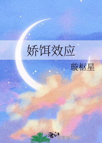 ����ЧӦ