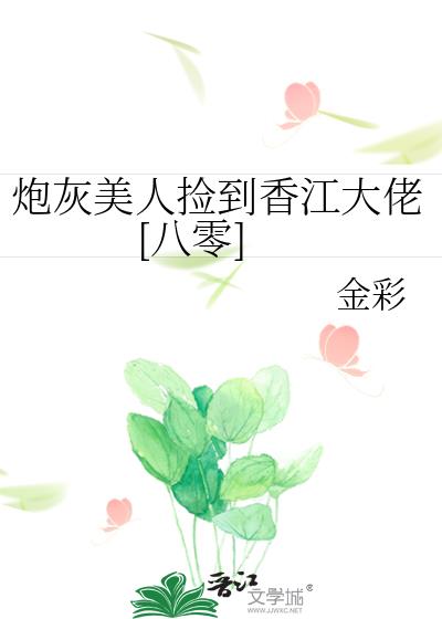 �ڻ����˼��㽭����[����]