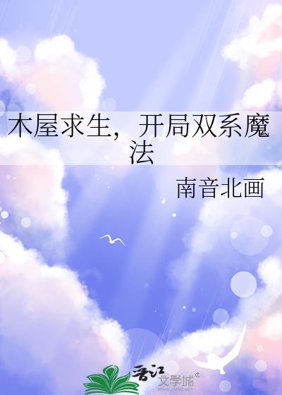 ľ������������˫ϵħ��