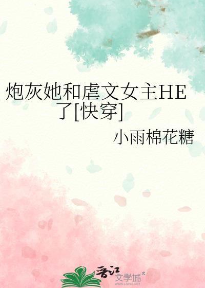 �ڻ�����Ű��Ů��HE��[�촩]