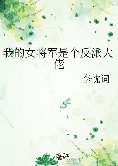 �ҵ�Ů�����Ǹ����ɴ���