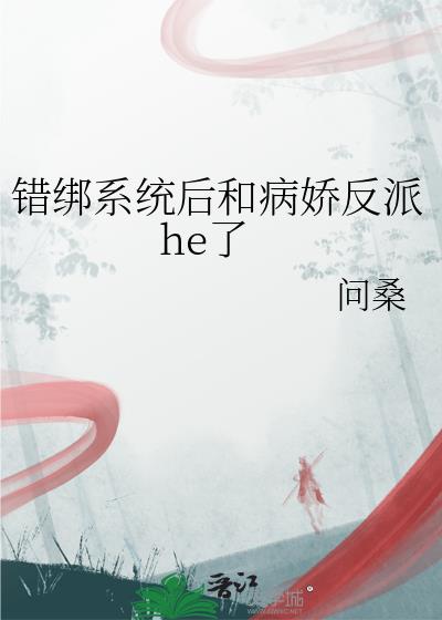 ����ϵͳ��Ͳ�������he��