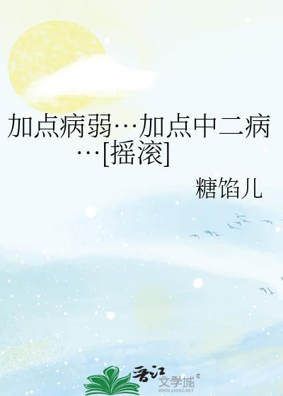 �ӵ㲡�����ӵ��ж�����[ҡ��]
