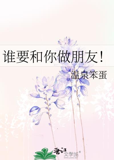 ˭Ҫ���������ѣ�