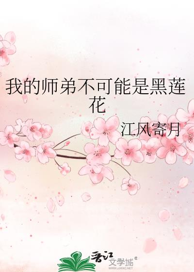 �ҵ�ʦ�ܲ������Ǻ�����