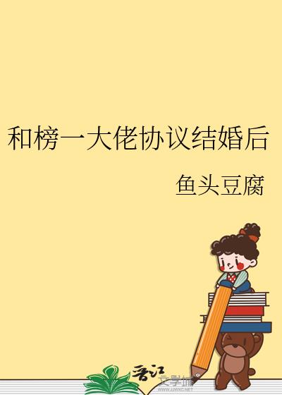 �Ͱ�һ����Э�����