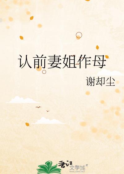 ��ǰ�޽���ĸ