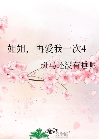 ��㣬�ٰ���һ��4