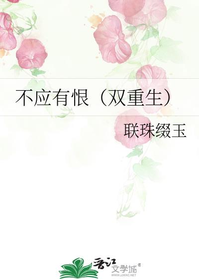 ��Ӧ�кޣ�˫������