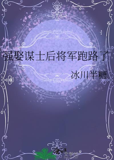 ǿȢıʿ�󽫾���·��