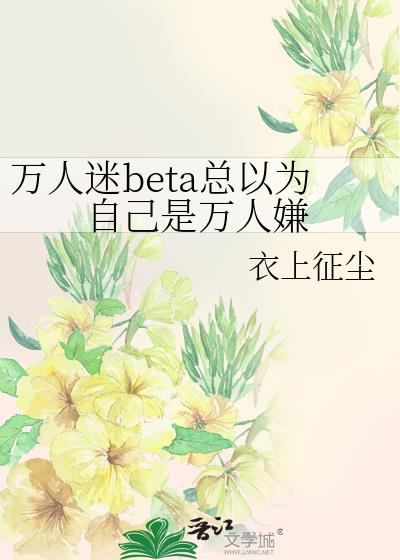 ������beta����Ϊ�Լ���������