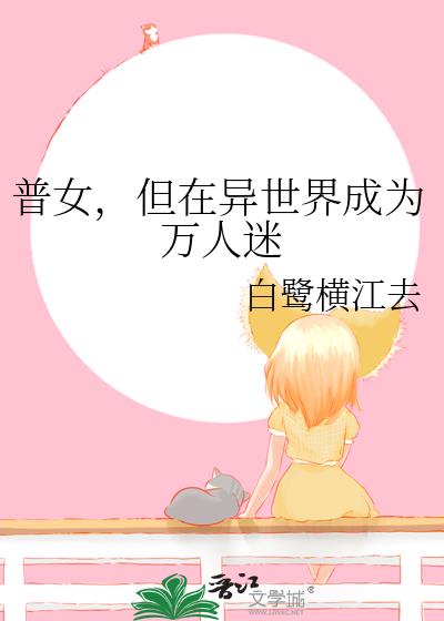 ��Ů�������������Ϊ������