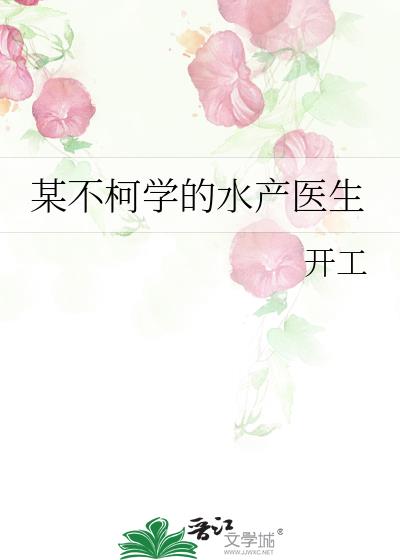ĳ����ѧ��ˮ��ҽ��