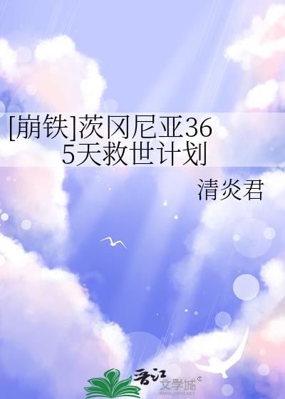 [����]�ĸ�����365������ƻ�