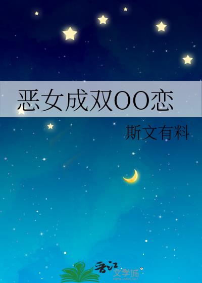��Ů��˫OO��