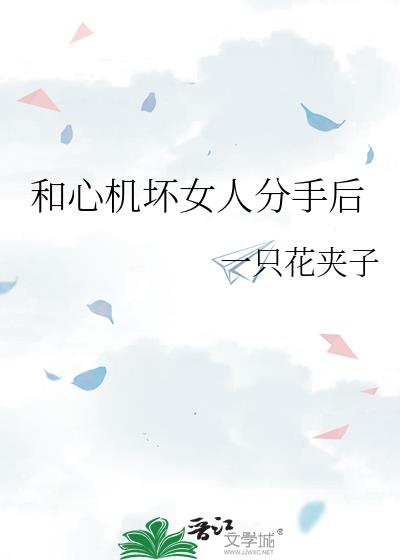 ���Ļ���Ů�˷��ֺ�
