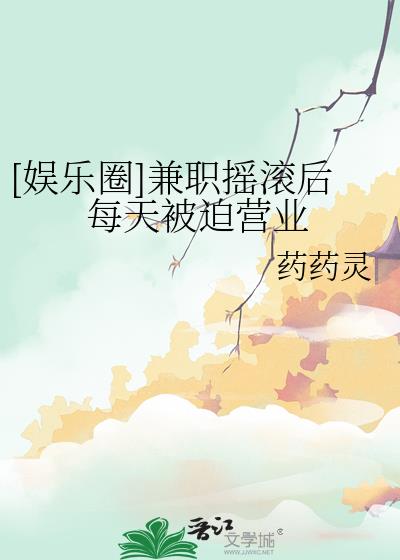 [����Ȧ]��ְҡ����ÿ�챻��Ӫҵ