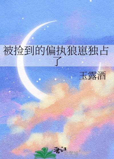 ���񵽵�ƫִ���̶�ռ��