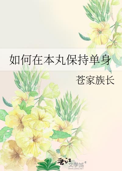 ����ڱ��豣�ֵ���