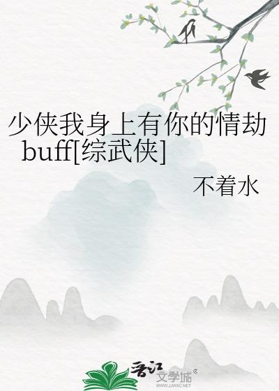 ������������������buff[������]