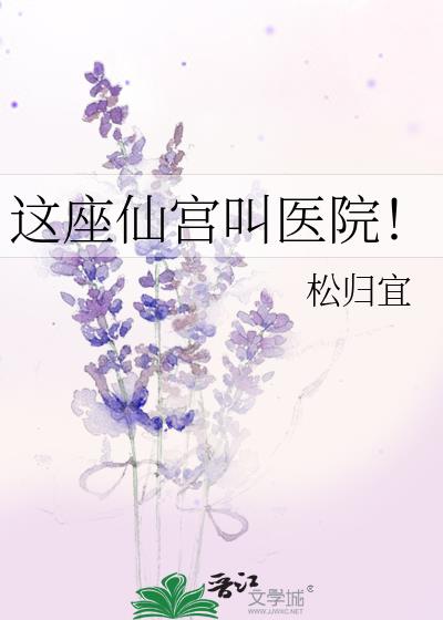 �����ɹ���ҽԺ��