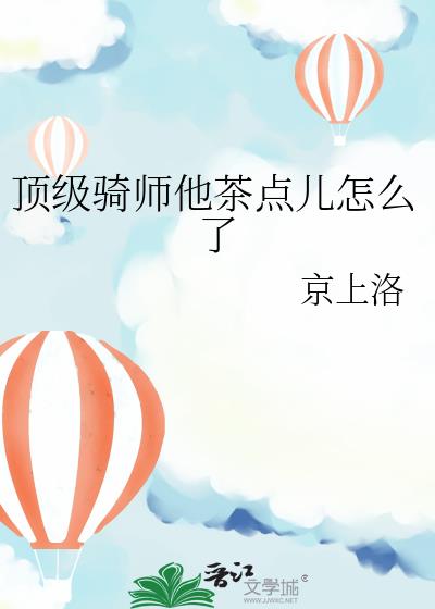 ������ʦ��������ô��