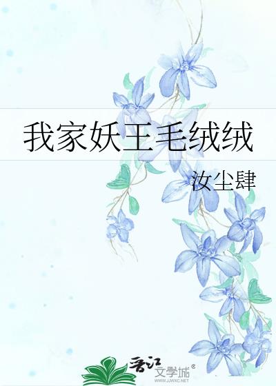 �Ҽ�����ë����
