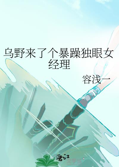 ��Ұ���˸��������Ů����