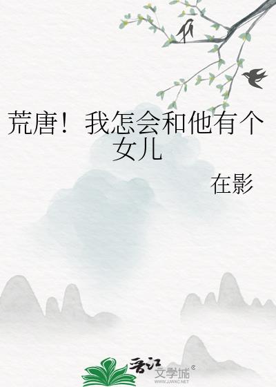 ���ƣ�����������и�Ů��