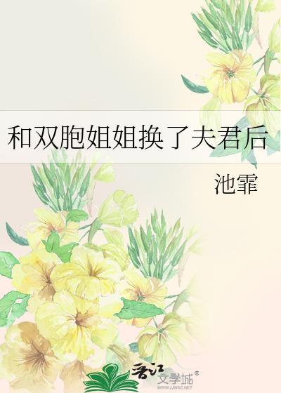 ��˫����㻻�˷����