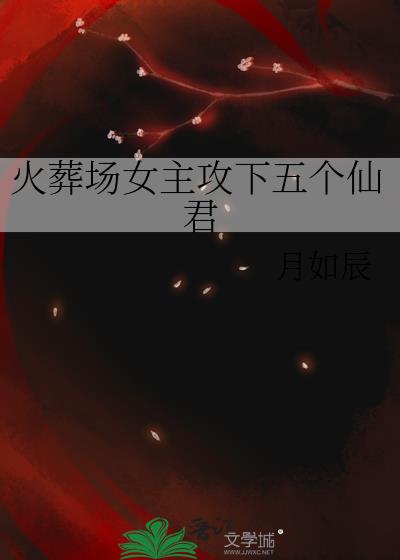 ���᳡Ů����������ɾ�