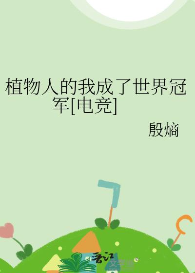 ֲ���˵��ҳ�������ھ�[�羺]
