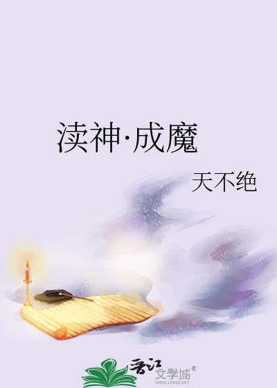 ���񡤳�ħ
