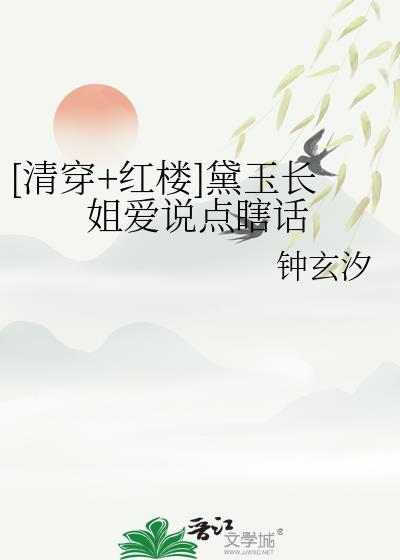 [�崩+��¥]���񳤽㰮˵��Ϲ��