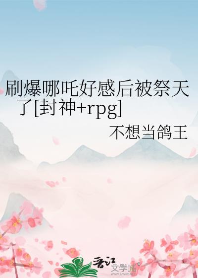 ˢ����߸�øк󱻼�����[����+rpg]