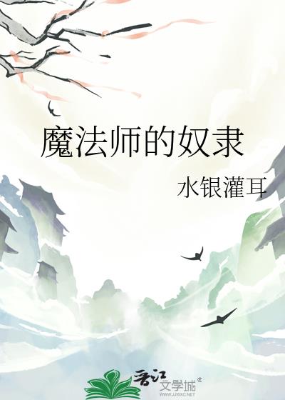 ħ��ʦ��ū��