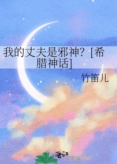 �ҵ��ɷ���а��[ϣ����]