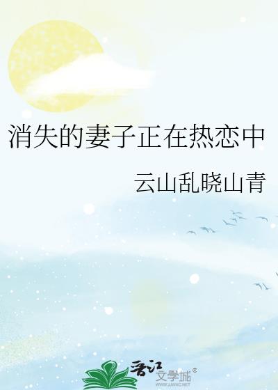��ʧ����������������