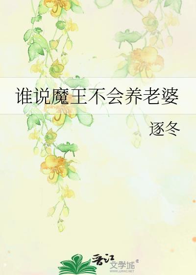 ˭˵ħ������������