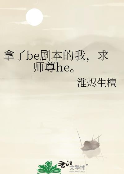����be�籾���ң���ʦ��he��