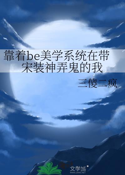 ����be��ѧϵͳ�ڴ���װ��Ū������