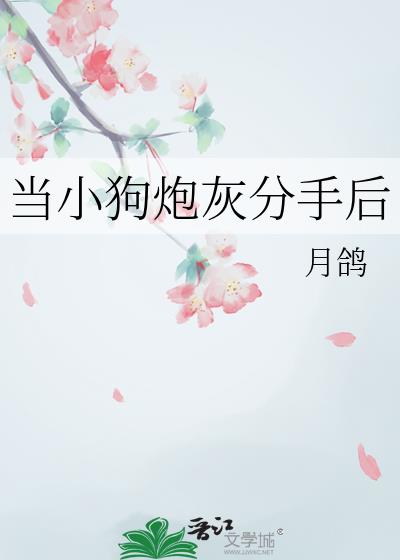 ��С���ڻҷ��ֺ�