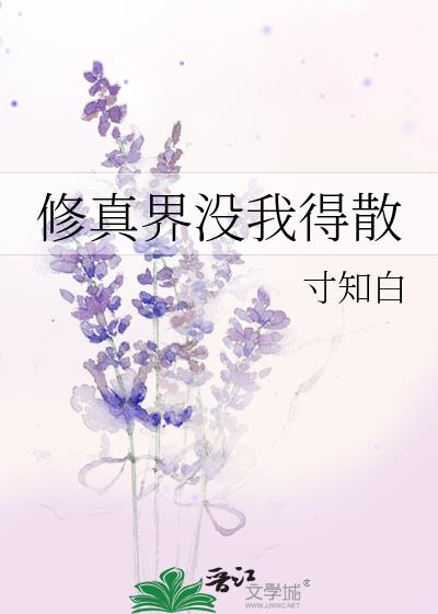 �����û�ҵ�ɢ