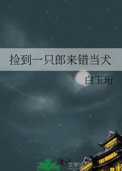 ��һֻ��������Ȯ