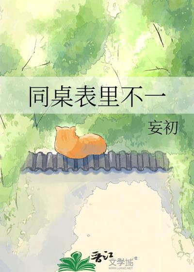 ͬ�����ﲻһ