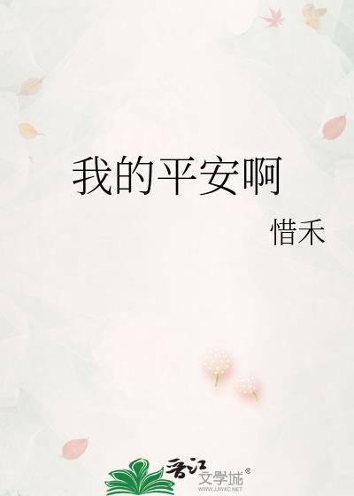 �ҵ�ƽ����