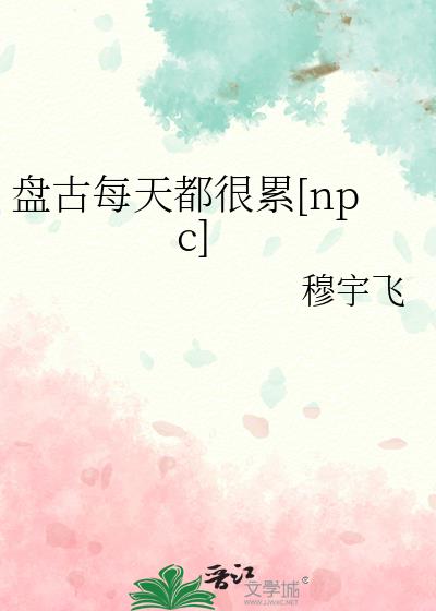 �̹�ÿ�춼����[npc]